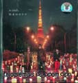 输入时间：2007/1/1 22:26:09